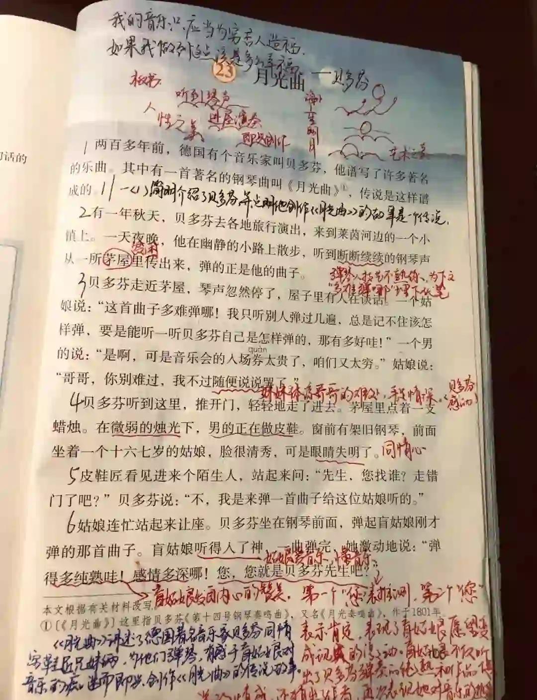 关于格列兹曼传射建功，姆巴佩新星横空出世，场边球探频频记笔记的信息