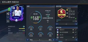 IM电竞官方网站下载app-布莱顿夏季转会