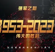 IM电竞官方网站下载app-1927之帝国再起