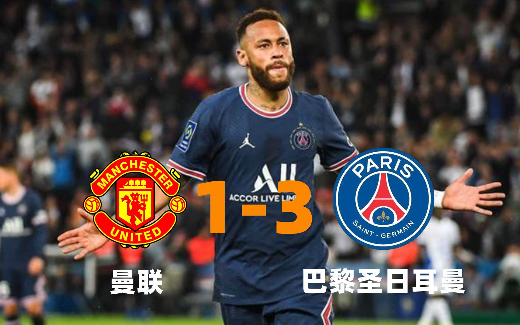 IM电竞官方网站下载app-巴黎圣日尔曼对尼姆