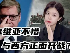 巴尔干半岛值得去吗