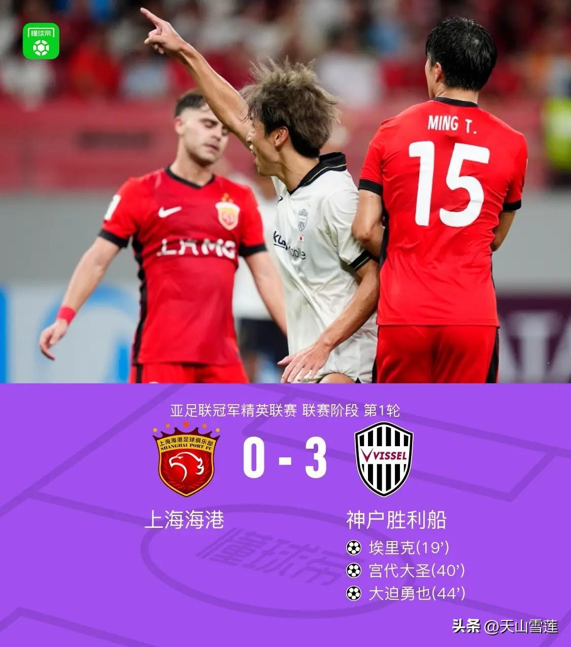 IM电竞官方网站下载app-皇马vs多特蒙德欧冠全场回放